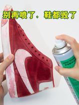 Flip fur anti-fur anti-suede shoes Shoe cleaning care Suede cleaner aj New Balance cleaning agent shoe powder