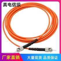 Multimode single core 62 5 125 ST-ST 3m 5m 10m 15m 20m fiber jumper Double pigtail