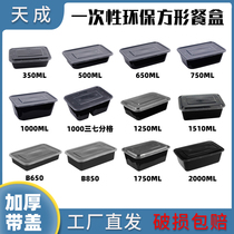 Disposable Meal Kit Takeaway Packaging Box Rectangular Transparent Lunch Box Square Box Lunchbox Plastic Case Thickened with lid