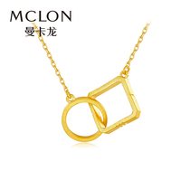 Mancaron gold necklace foot gold cover chain square round necklace pure gold lock bone chain brief girl gift pricing