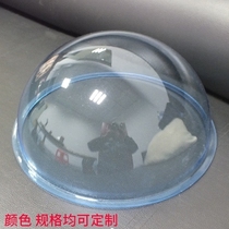 Custom acrylic hemispherical cover Transparent semicircular ball cover display cover Color lampshade Bubble hanging squash