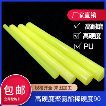 High hardness polyurethane Rod Pu Bar beef bar excellent glue Rod hollow rod high wear resistance pressure elastic rod