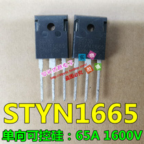 The original New STYN1665 way thyristor 65A 1600V instead TYN70C 40tps16