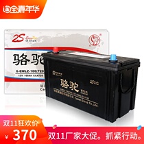 Camel 12V100AH Battery Farm Truck Three Wheeled Tractor Diesel Truck Forklift Generator Car Battery