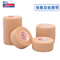 Comax self-adhesive elastic bandage Elastic bandage Fitness sports basketball finger bandage Ankle knee pad tape