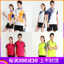 Badminton suit set custom mens and womens group purchase tennis suit couples Korean volleyball suit team suit training suit