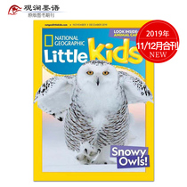 National Geographic Little Kids 2019 nian 11 12 yue National Geographic Childrens Edition