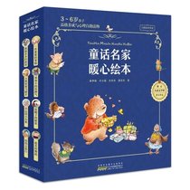 Fairy tale master warm heart picture book all 8 Volumes 3-4-6 years old Enlightenment early education storybook first grade primary school students must read extracurricular books childrens storybooks baby before bedtime fairy tales teacher recommends first grade