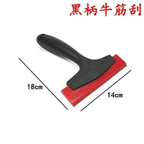 Car film tool beef tendon scraping imported beef tendon scraper imported black handle beef tendon scraper