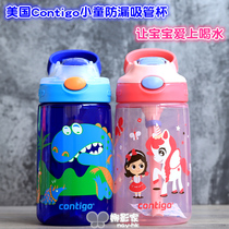 American Condyck Childrens Straw Cup Small Inventor Toddler Cartoon Anti-Leaking Baby Outdoor Portable With Water Cup