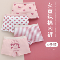 Girls underwear cotton flat corner middle child Princess girl baby Autumn and Winter shorts without clip pp childrens triangle pants