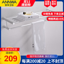 Anwar double towel bar anGJ0603 anGJ1503Y bathroom full copper chrome plated double towel rack rack