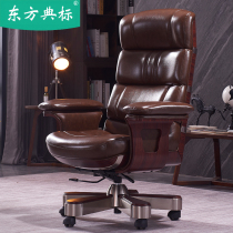 Boss chair home luxury computer chair comfortable sedentary office chair leather high back top layer cowhide big class chair business