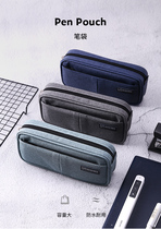 Del stationery three-layer imitation linen pencil case simple men and womens stationery bag stationery box primary school pencil box storage three pockets PU imitation linen large capacity multifunctional zipper bag high school students