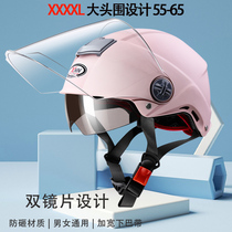 Electric car helmets large size large number of heads around the large helmet xxxxl65 above both male and female dual lenses summer