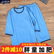 Fat boys summer pajamas pajamas suit thin loose middle and big children plus fat increase home clothes cotton short sleeves