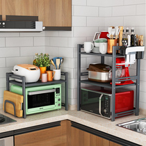 Kitchen rack put microwave oven rack oven rack desktop countertop household rice cooker retractable double storage