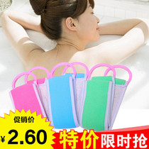  Rub the bath towel rub the back long strip scrub the back rub the bath wipe the household bath towel strongly rub the mud dont ask anyone to pull the back strip