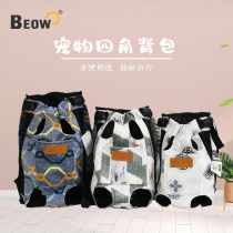 Dog out shoulder portable pet backpack dog bag back dog cat small dog carry chest cat bag supplies