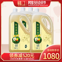 Ganjiang pure Camellia oil edible oil 5L*4 gift box Camellia oil Pure Camellia seed oil Jiangxi farmer wild tea tree oil