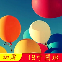 18 inch thick Q brand latex balloon macaron color retro color irregular balloon chain shape 40cm ball