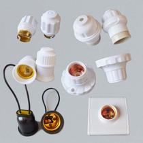 E27 screw chandelier head ceiling suspension buckle ceramic socket household 86 surface light holder LED bulb base