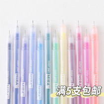 Small fresh creative gel pen set Cute color hand account pen Student Korean simple black pen water pen stationery