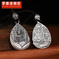 Rotai Old Silver Smith 999 Pure Silver Patron Saint Pendant Mens Tide XII Zodiac Zodiacs Life Buddha Retro Necklace Accessories