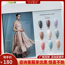 Nail Polish glue 2019 new Japanese high gloss 9 color popular color light therapy nude color nail salon special set of small sets