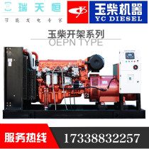 300 400 500 600 700 800KW Yuchai diesel generator set 1000KVA silent generator set