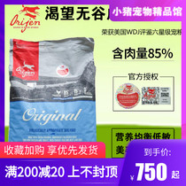 Double Security-Canadian Orijen Craving Natural Grain-Free Adult Dog Chicken Dog Food 11 4kg Size Type Universal