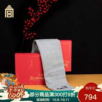 Palace Museum culture year-old dynasty Kaisa cashmere scarf Womens scarf Cultural and creative gifts Birthday anniversary