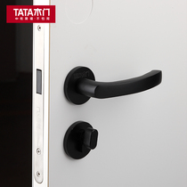 TATA wooden door lock Indoor bedroom door Sliding door hardware accessories lock Bathroom door mute lock#003J