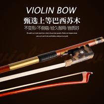 Violin bow bow Rod violin accessories high-grade pure horsetail Sumu violin bow performance collection