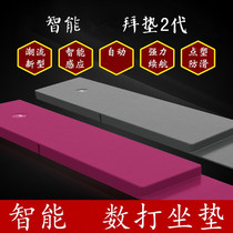 Bluetooth home meditation pad can be removed and thickened high density sponge Baiku