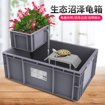 Cool climbing turtle cylinder Special cylinder with sun platform for tortoise breeding Household large and medium-sized swamp filter turtle box Villa land and water cylinder