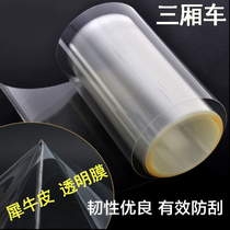 Rhinoceros skin car invisible car coat Body transparent protective film Interior protective film Scratch-resistant scratch-resistant anti-dirty film