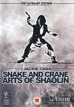 Snake Crane Eight Steps (1978) Jackie Chan Miao Kexiu HKL Digital Repair DVD Collectors Edition