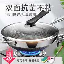 German 304 stainless steel wok non-stick pan large pony spoon household flat bottom 316 coal-fired gas induction cooker special stir-fry