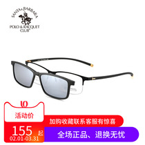SBPRC St. Pauls myopia sunglasses magnetic suction frame for male myopia glasses frame business frame 29705