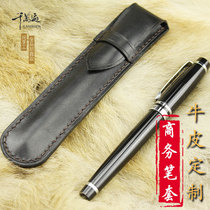 Genuine leather pen cap pure handmade custom pen bag high-end nappa head layer cow leather insert cover pen sleeve signature pen leather sheath