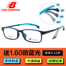 Childrens Glasses Frame Ultra Light Anti-slip Student Fashionable Teenage Boys Can Be Equipped with Myopia Vision Glasses Frame NB09114Z