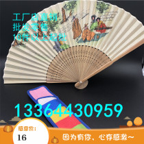 South Korea Imports fan North Korean Customs Folklore Lady Folding Fan Long White Mountain Tourist Souvenirs