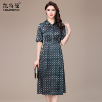 2020 Hangzhou Silk Silk Mulberry Silk Heavy Long Middle-aged Mother Womens Dress JE19-107