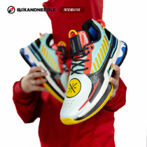 Compass Sport LINING Li Ning WOW7 Wade Way 7 Mens Dragon Boat Shoe ABAN079-14