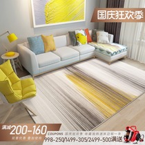 Nordic modern simple carpet living room floor mat sofa bedroom dining room tatami tea table blanket home machine washable