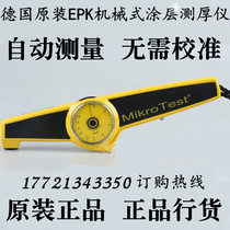 Germany EPK Mikrotest G6 F6 mechanical magnetic thickness gauge Imported coating thickness gauge