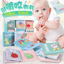 Baby and childrens early education cloth book 2-3-4-5-6-7-8-9-10-12 months baby 0-1 years old educational toy gift