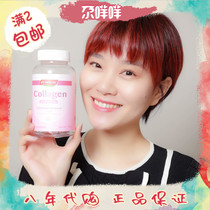 Australia shipped By health Tomson Bei Jian collagen gummy Bright Face rose polyphenols 60 tablets