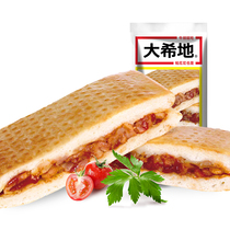 (3 bags)Tahiti Bacon Panini 100g